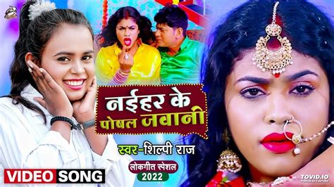 bhojpuri gana new new|bhojpuri gana 2022 ka new.